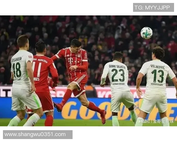 不来梅与拜仁的精彩对决竞猜分析与预测