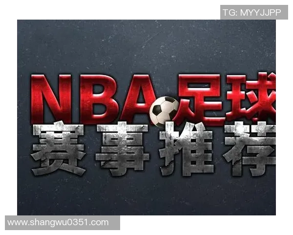 如何轻松观看海外足球比赛直播的最佳途径与技巧分享 如何轻松观看海外足球比赛直播的最佳途径与技巧分享