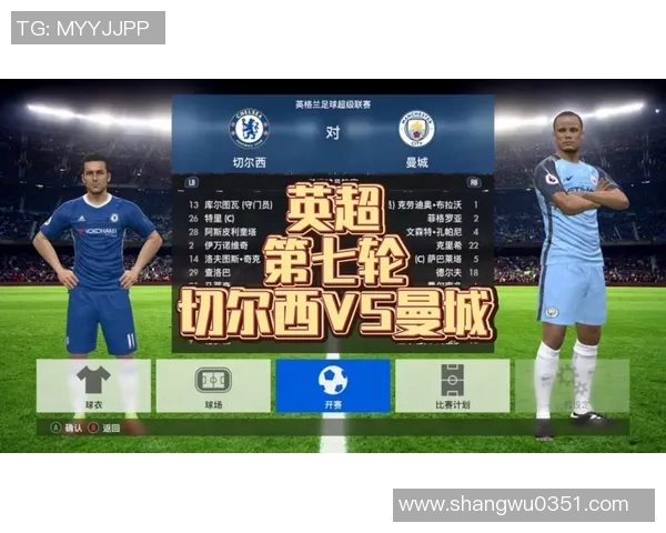 切尔西与曼城2019年精彩对决直播回顾及赛后分析