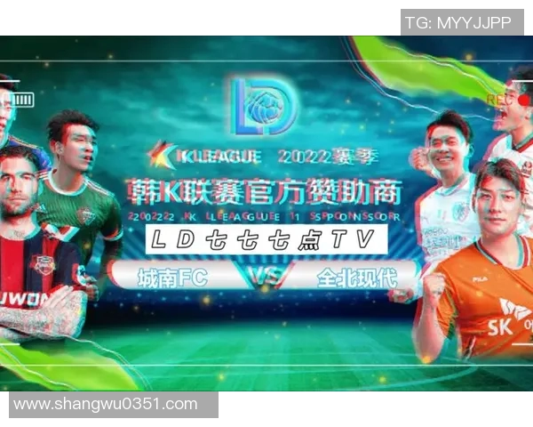 辽宁与四川足球对决精彩直播全程回顾与分析