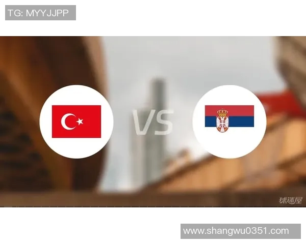塞尔维亚与土耳其历史交战回顾及战绩分析
