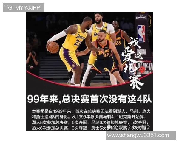 湖人对决马刺季后赛历程回顾及经典战役分析
