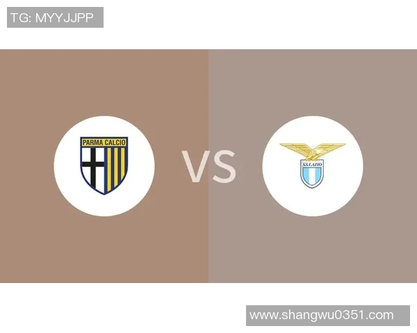帕尔马与拉齐奥历史交锋战绩分析及近期表现对比