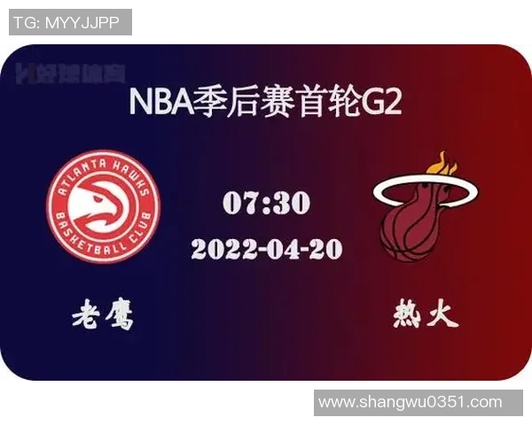 老鹰与尼克斯对决前瞻分析球队状态与战术布局全面解读